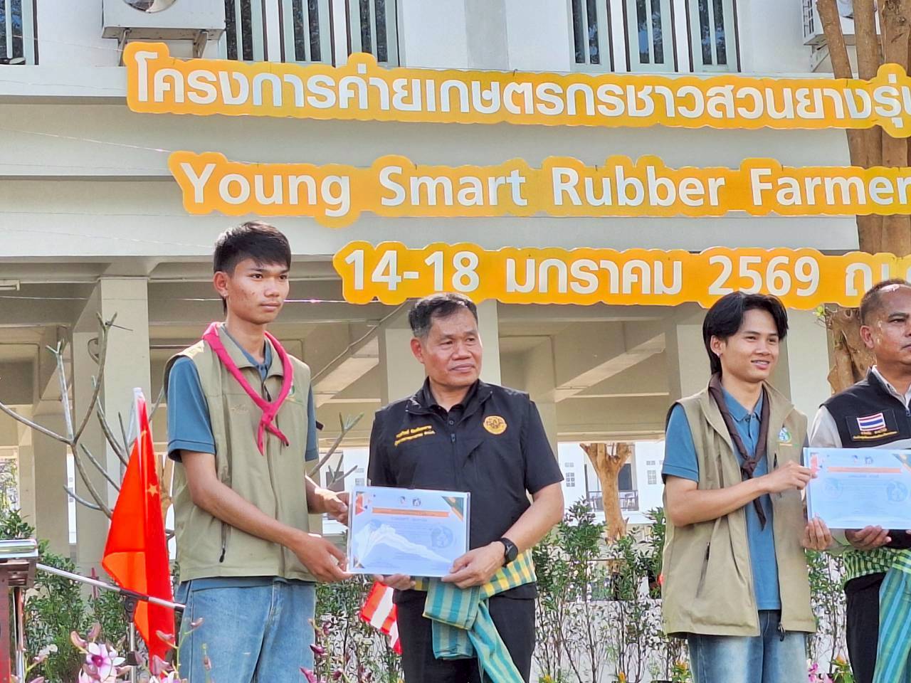 title - ผู้ตรวจราชการ ส.ป.ก. ร่วมเป็นเกียรติในพิธีปิดและมอบเกียรติบัตรแก่เยาวชนเกษตรกรรุ่นใหม่ โครงการพัฒนาเกษตรกรชาวสวนยางรุ่นใหม่ตามการขับเคลื่อนนโยบายของกระทรวงเกษตรและสหกรณ์ ประจำปี 2569 ณ ศูนย์เรียนรู้ยางพาราจังหวัดนครพนม อำเภอเมืองนครพนม จังหวัดนครพนม